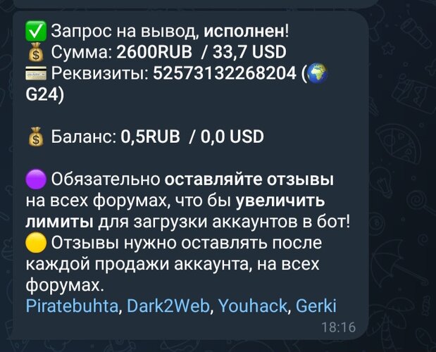 Screenshot_20260214_174725_Telegram.jpg