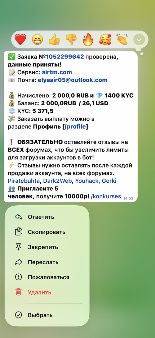 IMG_3773.png