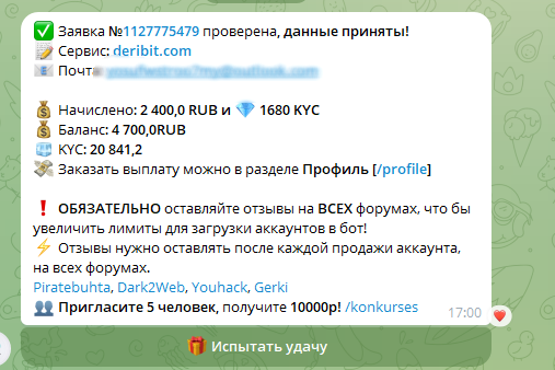 Screenshot_6.png