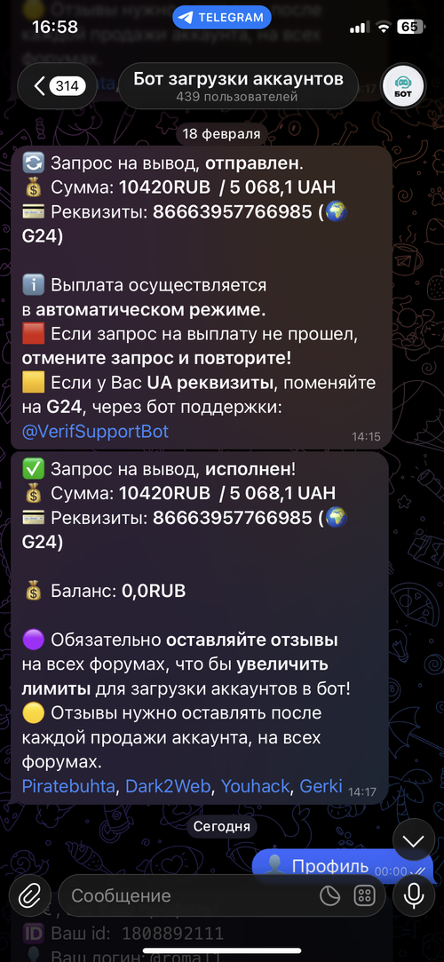 IMG_9019.png