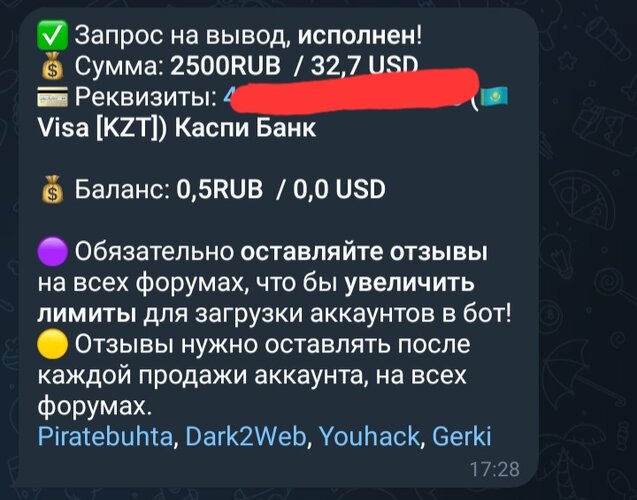 Screenshot_20260206_173236_Telegram.jpg