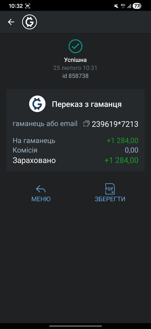 Screenshot_20260225_103248_G-24.jpg
