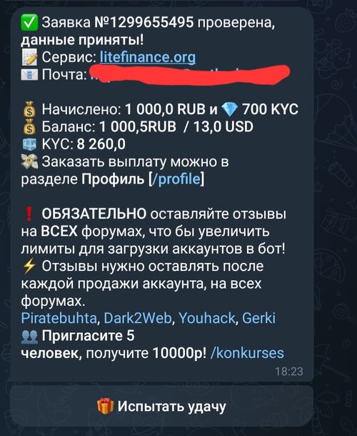 Screenshot_20260216_192539_Telegram.jpg