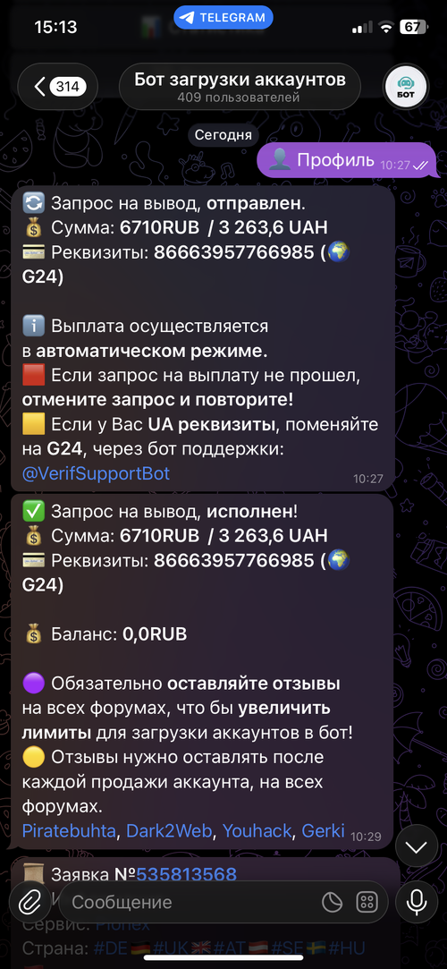 IMG_9112.png