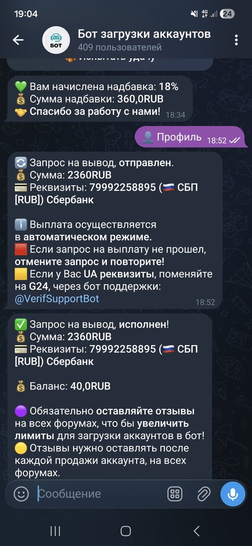 Screenshot_20260225_190415_Telegram.jpg