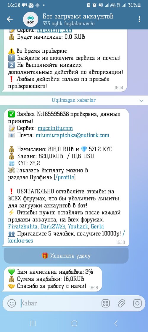 Screenshot_20260304_161850_PreTel.jpg