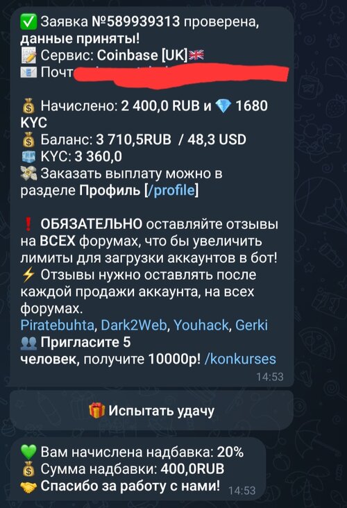 Screenshot_20260223_145729_Telegram.jpg