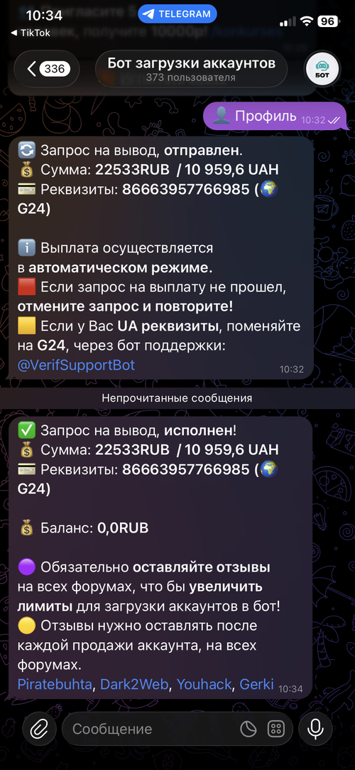 IMG_9254.png