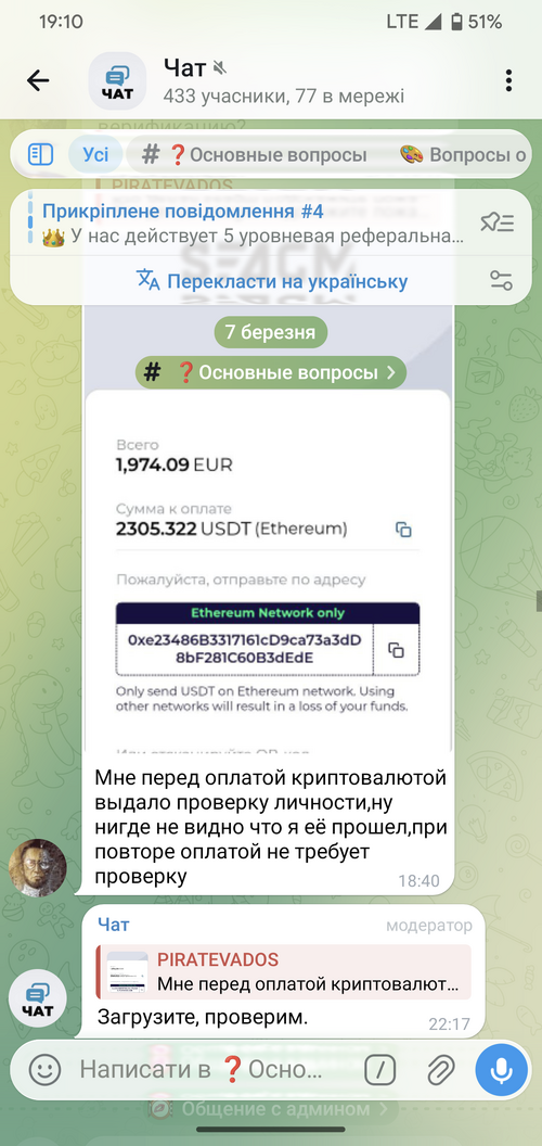 Screenshot_20260318-191049.png