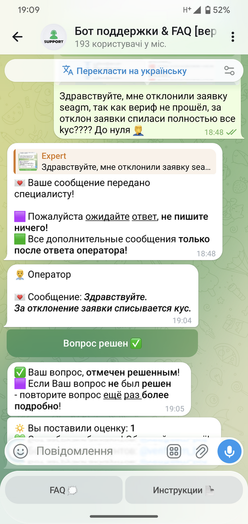 Screenshot_20260318-190934.png
