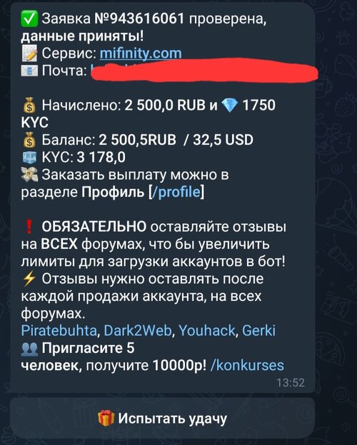 Screenshot_20260413_142124_Telegram.jpg