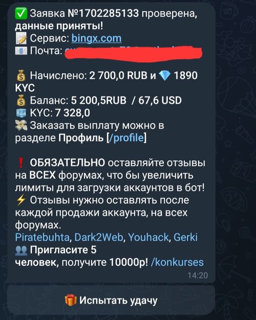 Screenshot_20260413_142141_Telegram.jpg