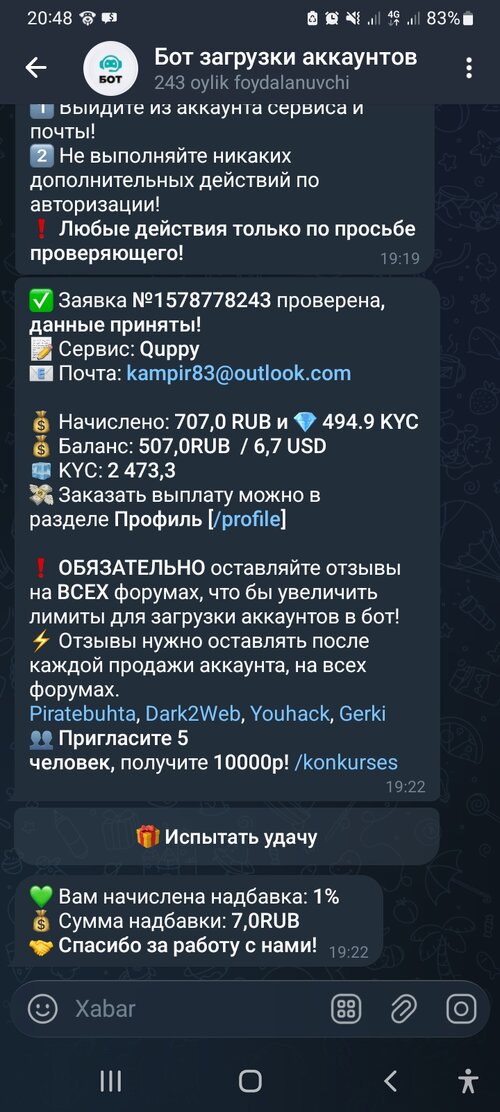 Screenshot_20260417-204830_TeleVIP.jpg