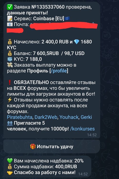 Screenshot_20260413_145357_Telegram.jpg