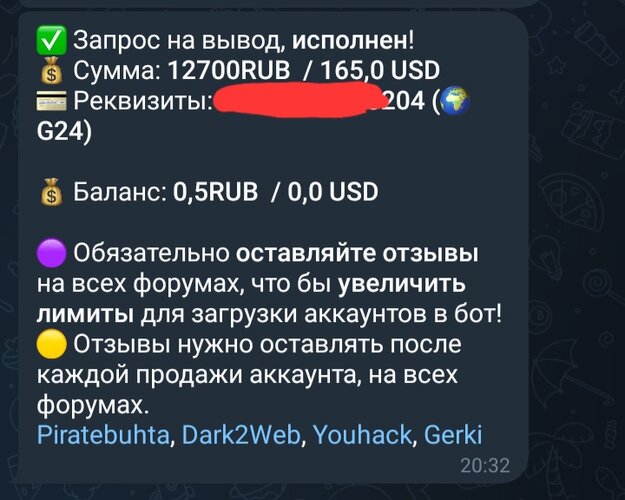 Screenshot_20260413_203325_Telegram.jpg