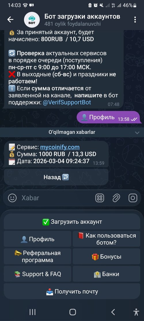 Screenshot_20260423-140310_TeleVIP.jpg