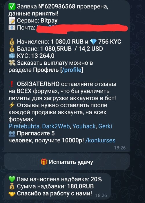 Screenshot_20260415_182854_Telegram.jpg