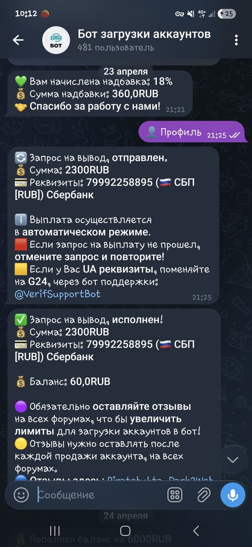 1000485691.jpg
