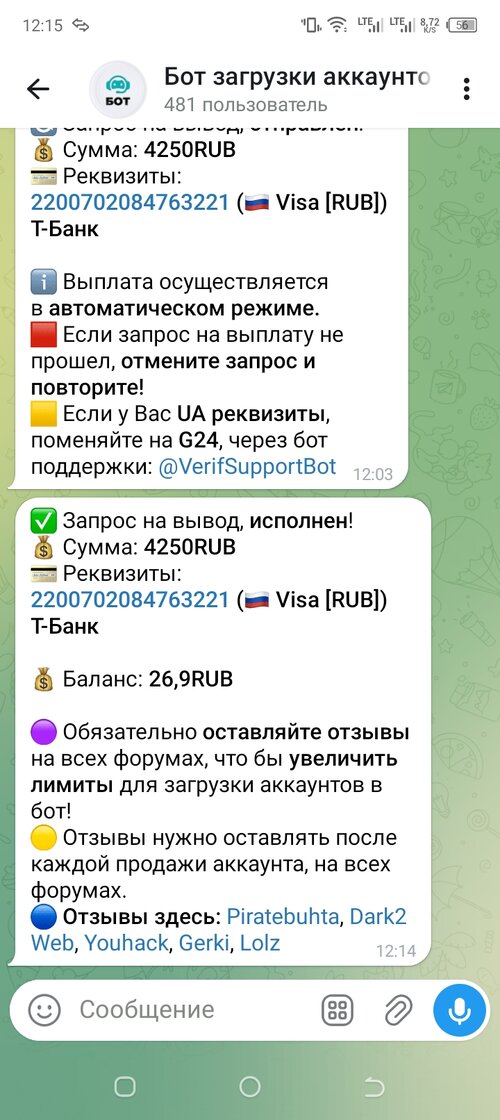 Screenshot_20260424-121529.jpg