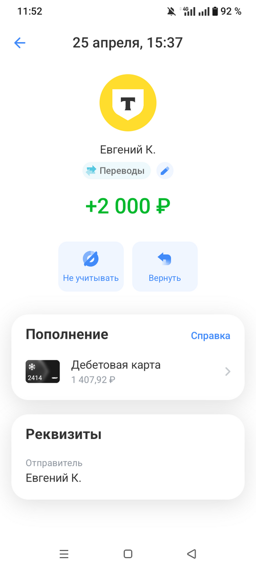 Screenshot_20260426-115226.png