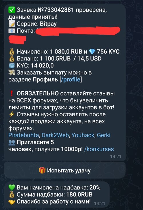 Screenshot_20260420_151233_Telegram.jpg