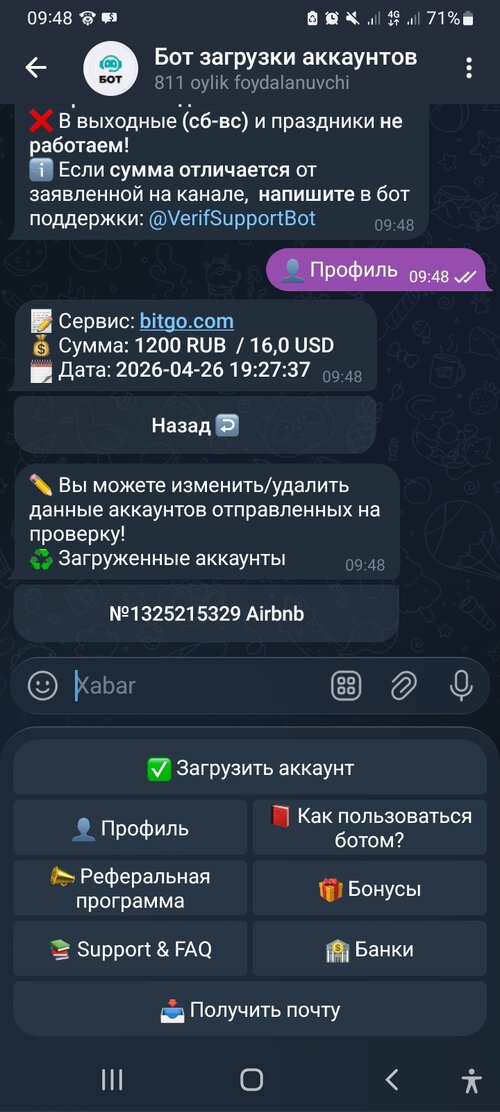 Screenshot_20260501-094857_TeleVIP.jpg