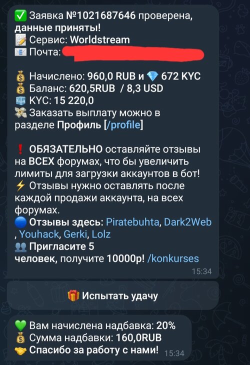 Screenshot_20260429_153558_Telegram.jpg