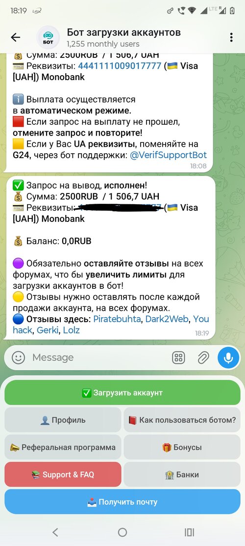 Screenshot_20260515-181906.Telegram~2.jpg
