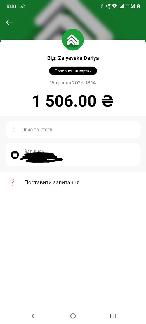 Screenshot_20260515-181827.monobank~2.jpg