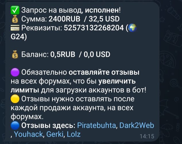 Screenshot_20260513_141554_Telegram.jpg