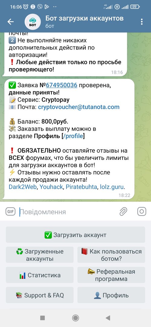 Screenshot_2022-10-08-16-06-57-327_org.telegram.messenger.jpg