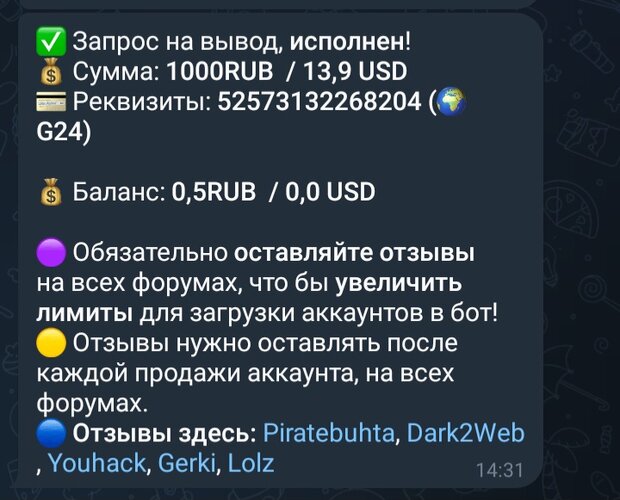 Screenshot_20260610_143131_Telegram.jpg