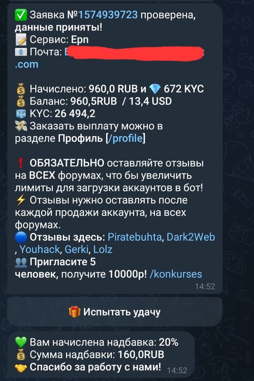 Screenshot_20260610_145725_Telegram.jpg