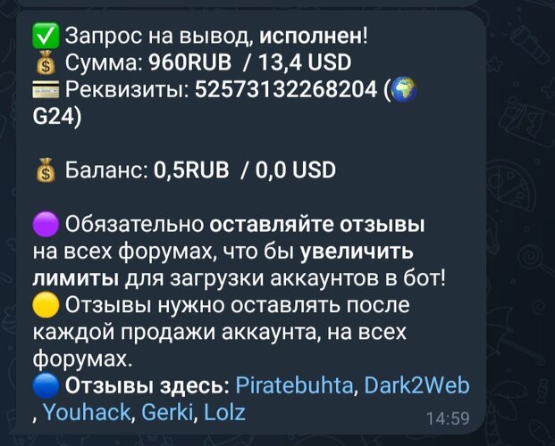 Screenshot_20260610_154622_Telegram.jpg