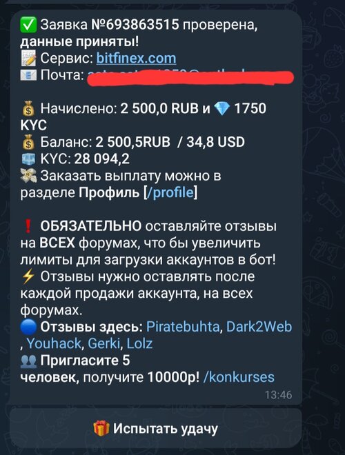 Screenshot_20260612_134905_Telegram.jpg