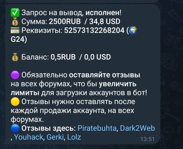 Screenshot_20260612_135129_Telegram.jpg
