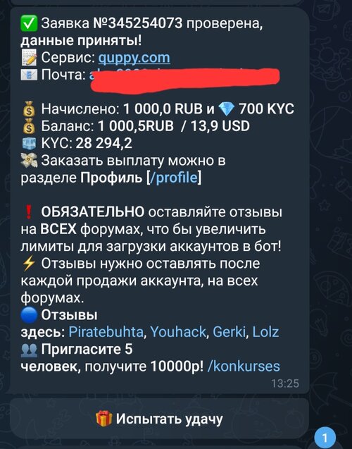Screenshot_20260615_152702_Telegram.jpg