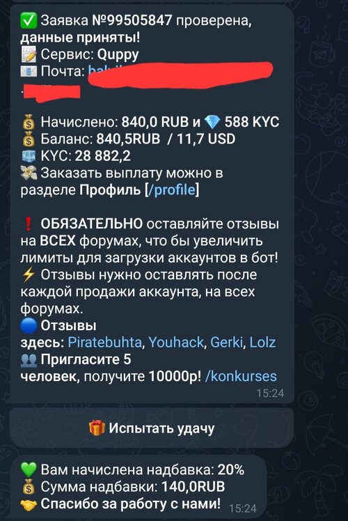 Screenshot_20260615_152728_Telegram.jpg