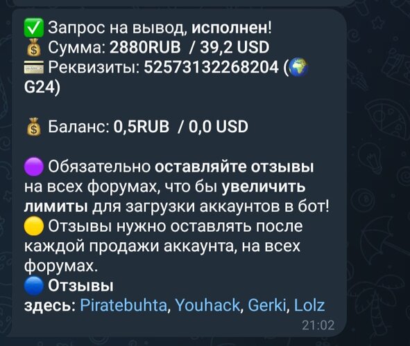 Screenshot_20260619_210229_Telegram.jpg
