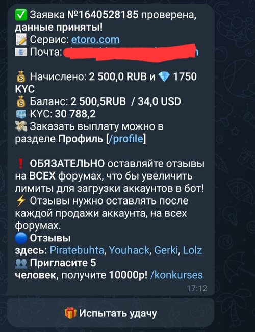 Screenshot_20260620_171721_Telegram.jpg