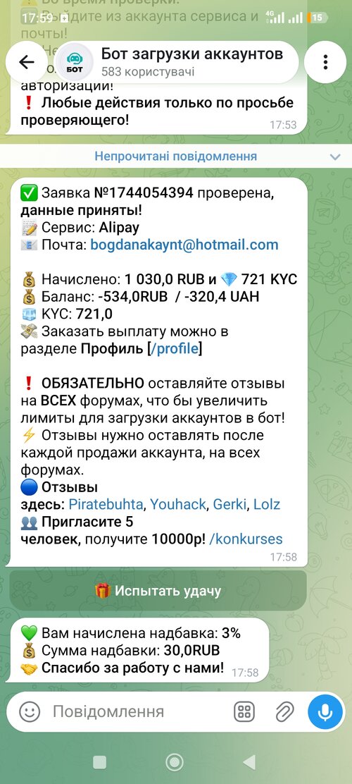 Screenshot_2026-06-24-17-59-41-678_org.telegram.messenger.jpg