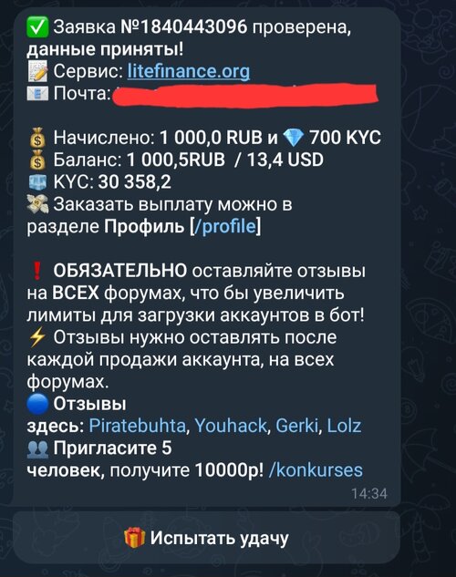 Screenshot_20260624_143814_Telegram.jpg