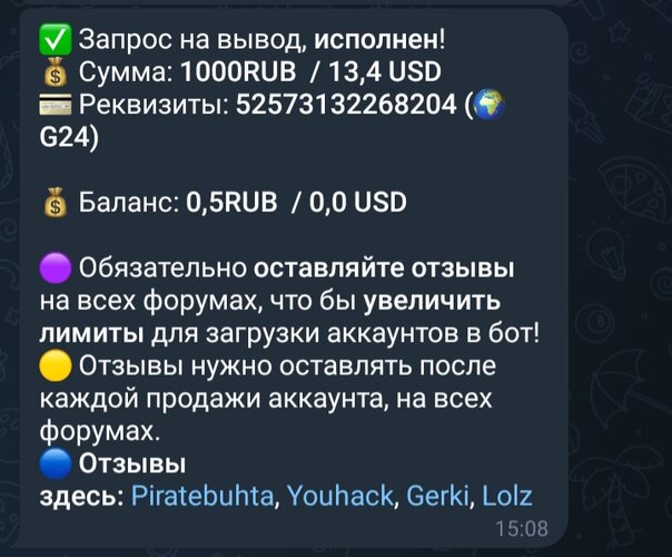 Screenshot_20260624_151257_Telegram.jpg