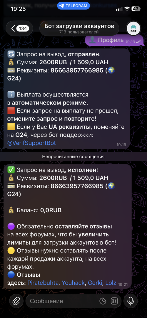 IMG_0664.png
