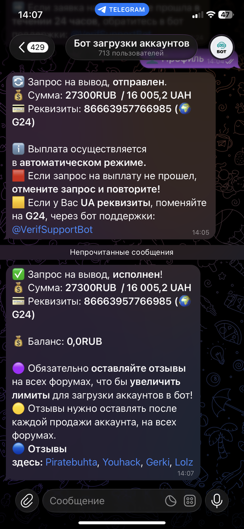 IMG_0656.png