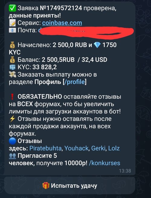 Screenshot_20260629_134038_Telegram.jpg