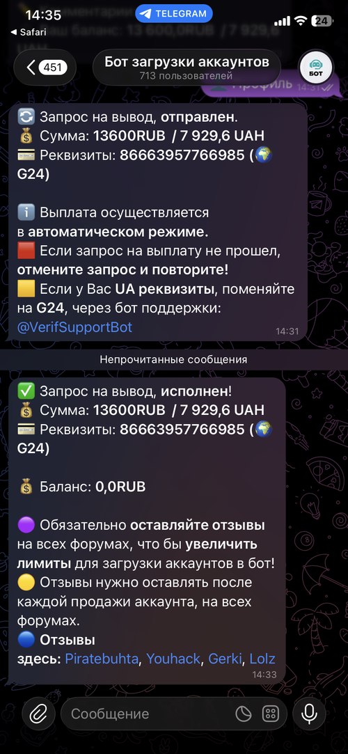 IMG_0765.PNG