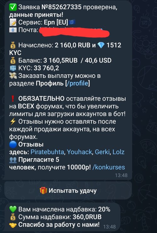 Screenshot_20260703_134850_Telegram.jpg