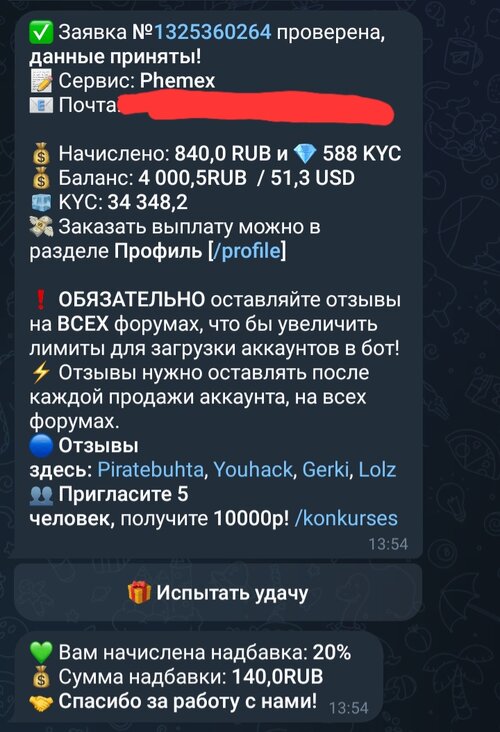 Screenshot_20260703_135814_Telegram.jpg