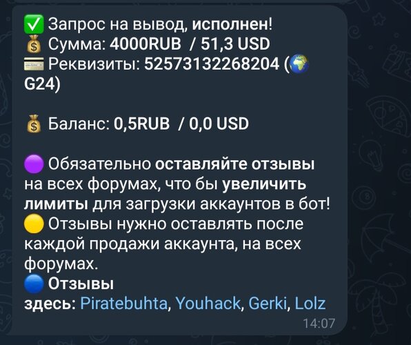 Screenshot_20260703_141937_Telegram.jpg